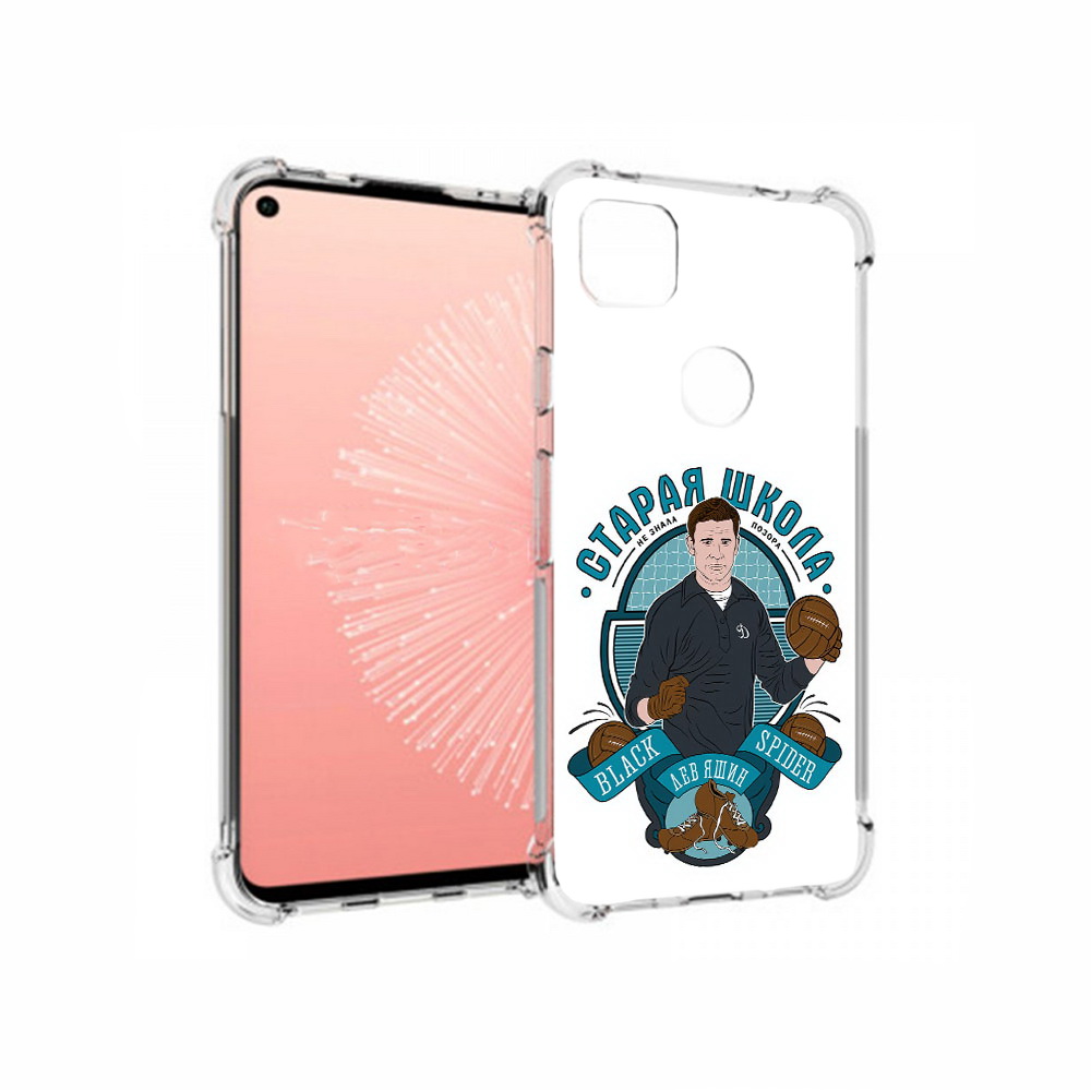 

Чехол MyPads Tocco для Google Pixel 4A Старая школа, Прозрачный, Tocco