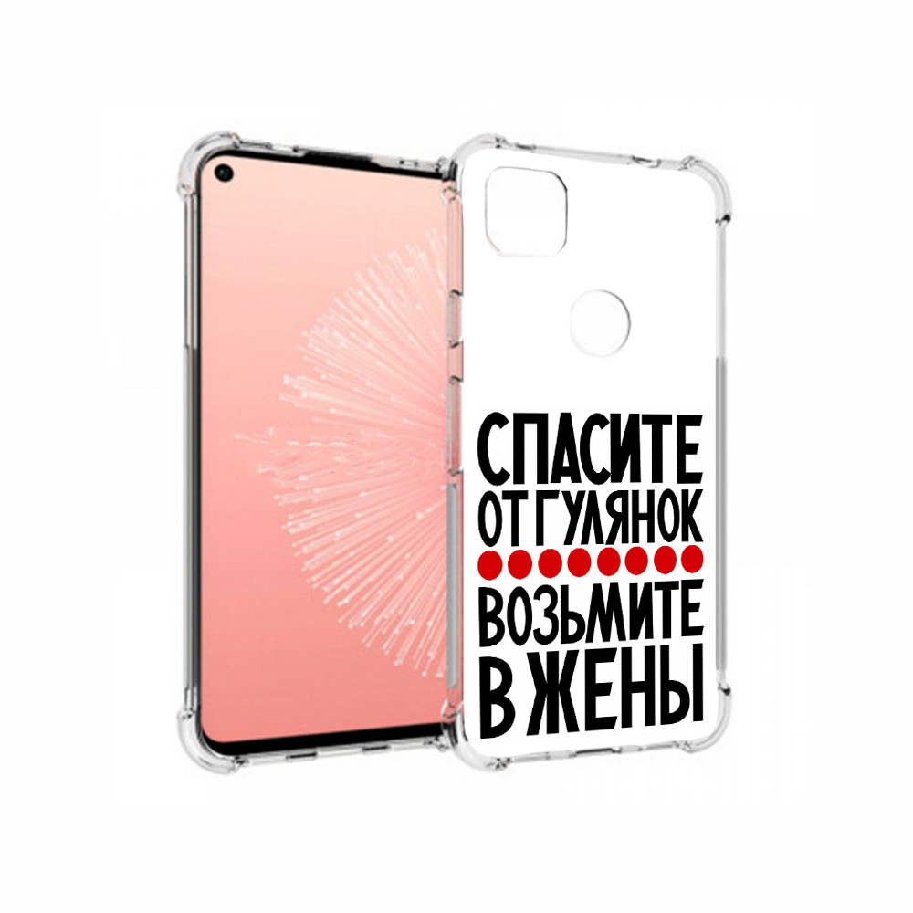 

Чехол MyPads Tocco для Google Pixel 4A Спасите от гулянок возьмите в жены, Прозрачный, Tocco