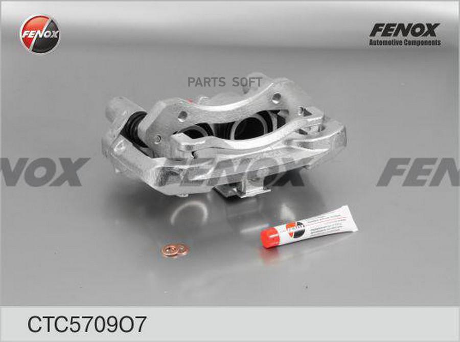 

FENOX Суппорт правый, без ABS, CTC5709O7
