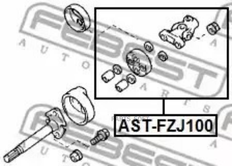 

Вал Кард.рул.toyota Land Cruiser 100 98-07 Рем.к-Кт Febest AST-FZJ100