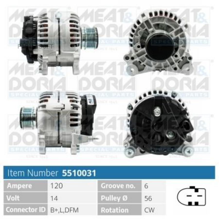 

MEAT&DORIA Генератор 14V 120A Audi A2 8Z0 A3 8L1 VW Golf III/IV/V