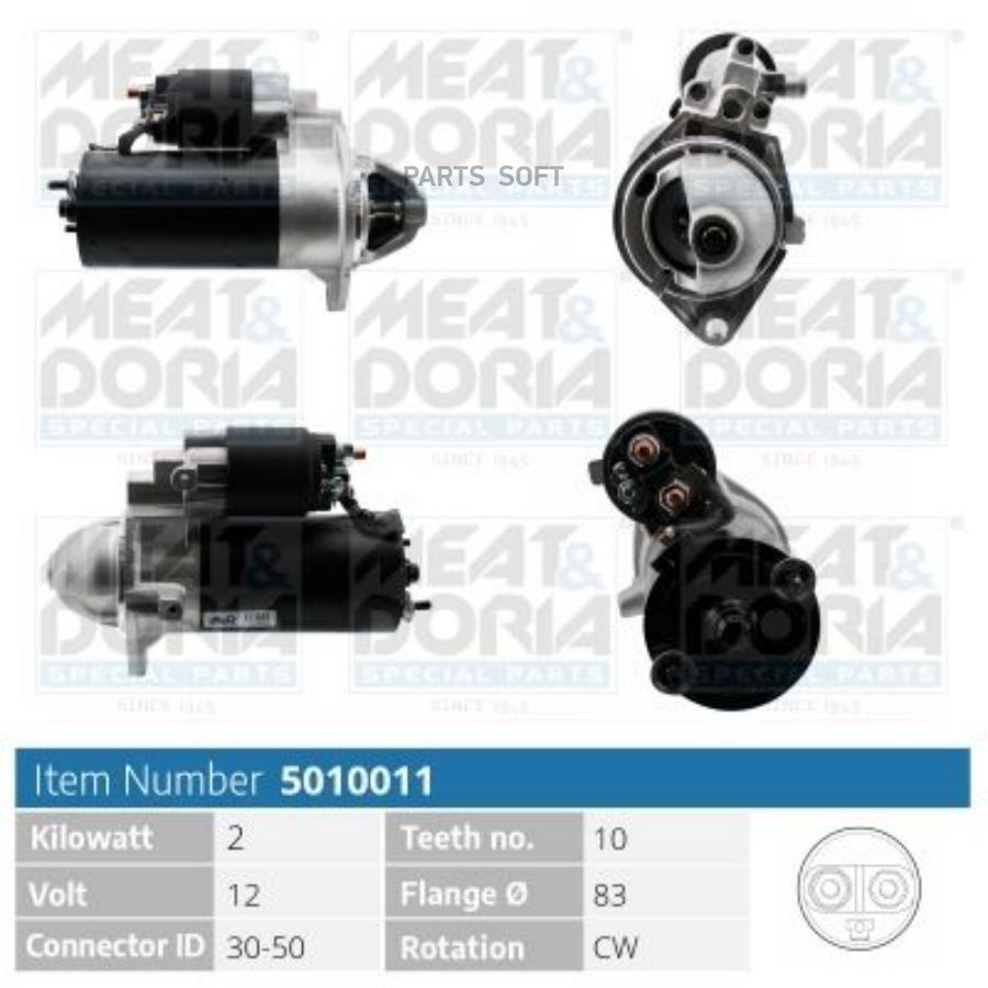 

MEAT&DORIA Стартер 12V 2KW Opel Zafira B T98 Vectra B J96 2.2 DTI