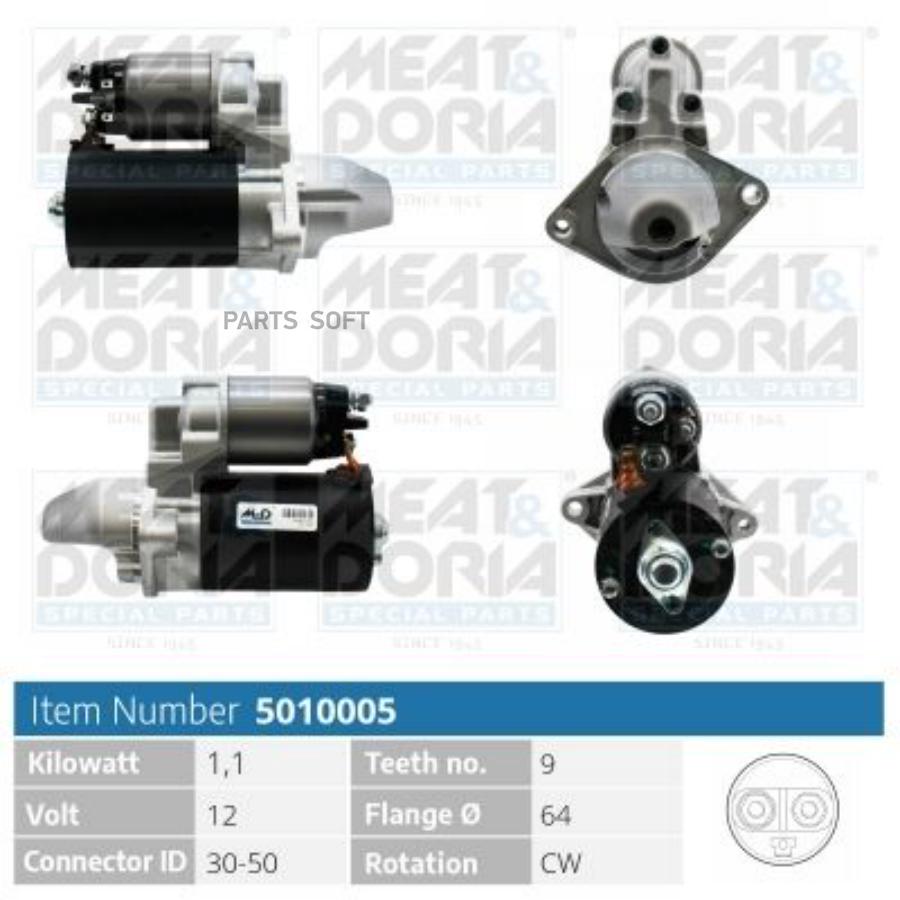 

MEAT&DORIA Стартер 12V 1 1KW Fiat Panda II Opel Corsa D S07 1.3 D