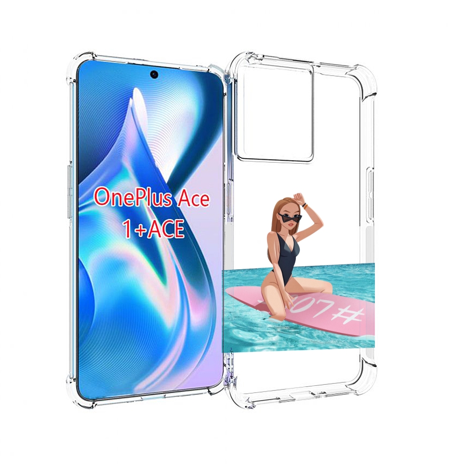 

Чехол MyPads девушка-на-серфе женский для OnePlus Ace, Прозрачный, Tocco