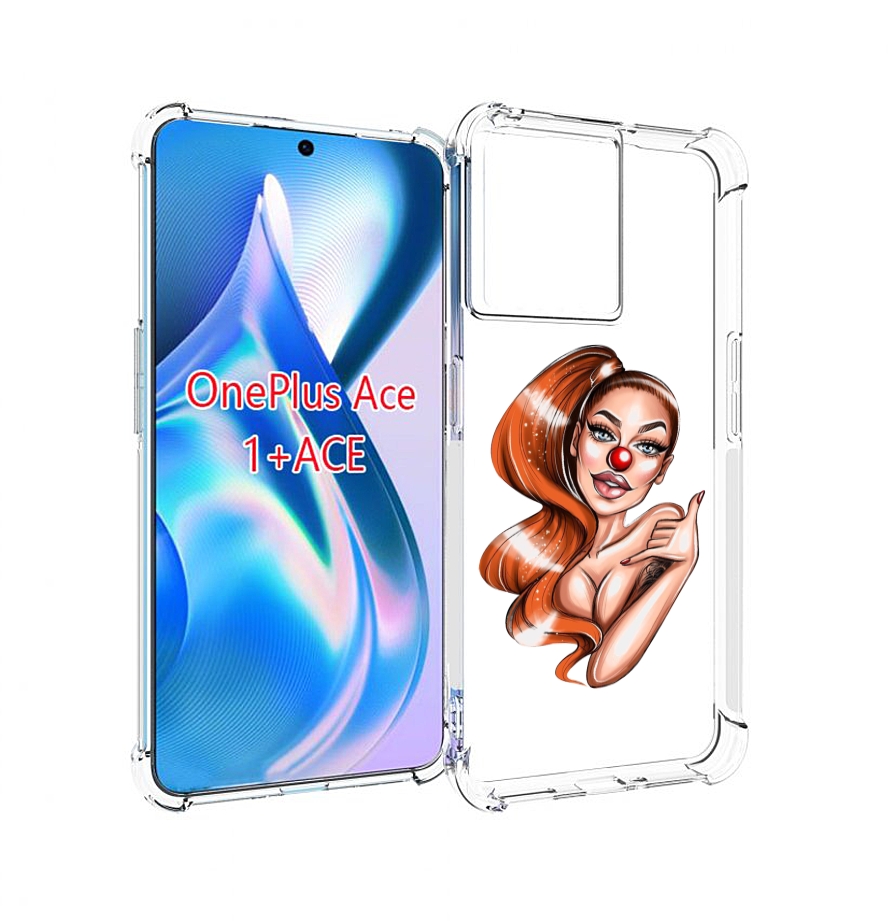 

Чехол MyPads девушка-клоун для OnePlus Ace, Прозрачный, Tocco