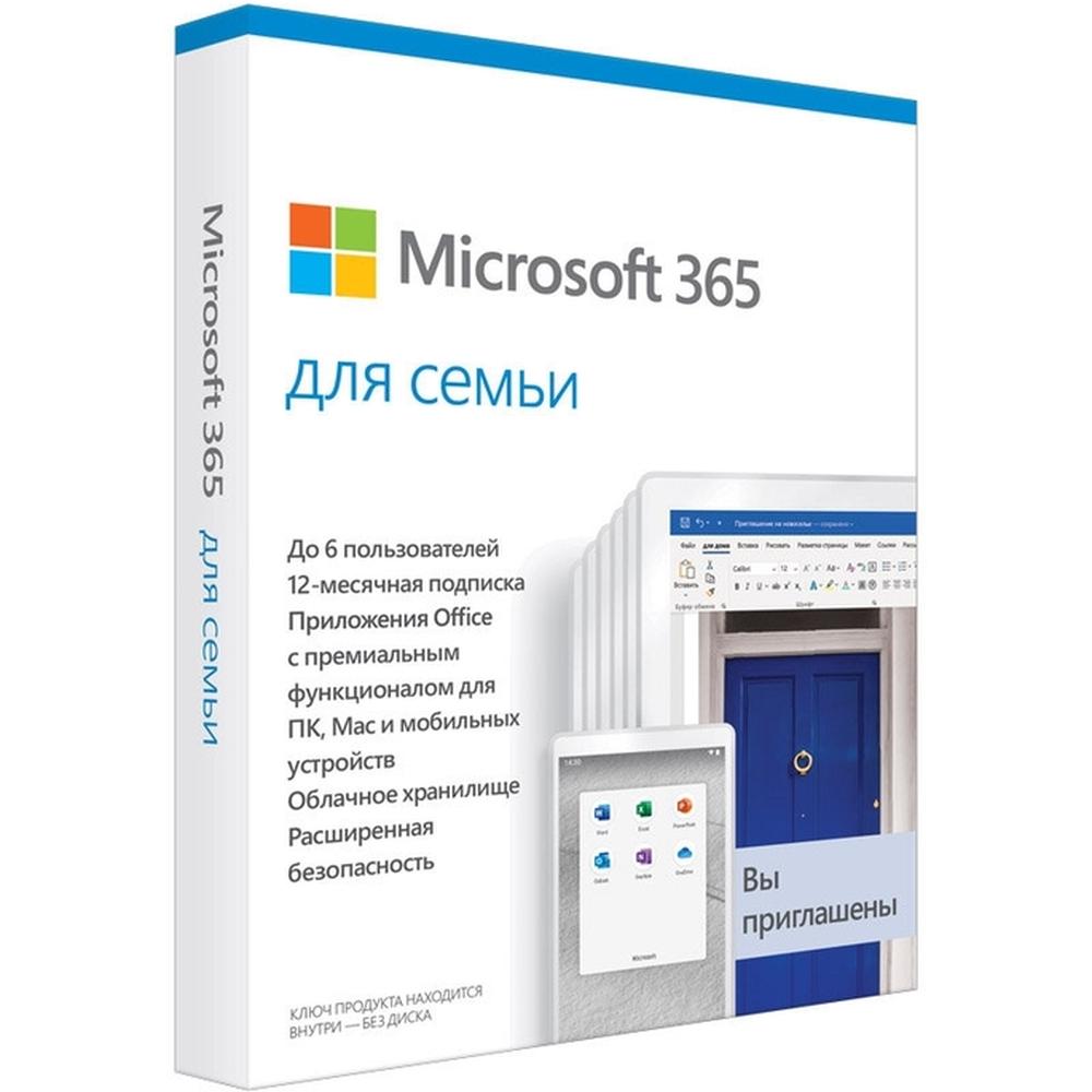 

Microsoft Office 365 Для семьи на 1 год
