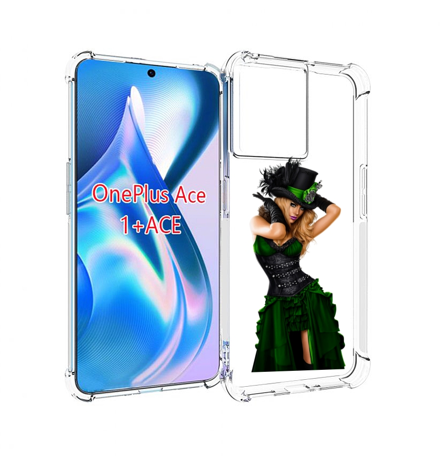 

Чехол MyPads девушка-в-модном-длинном-платье женский для OnePlus Ace, Прозрачный, Tocco