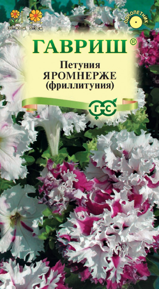 

Семена петуния Яромнерже Гавриш 1071856383-10 1 уп.