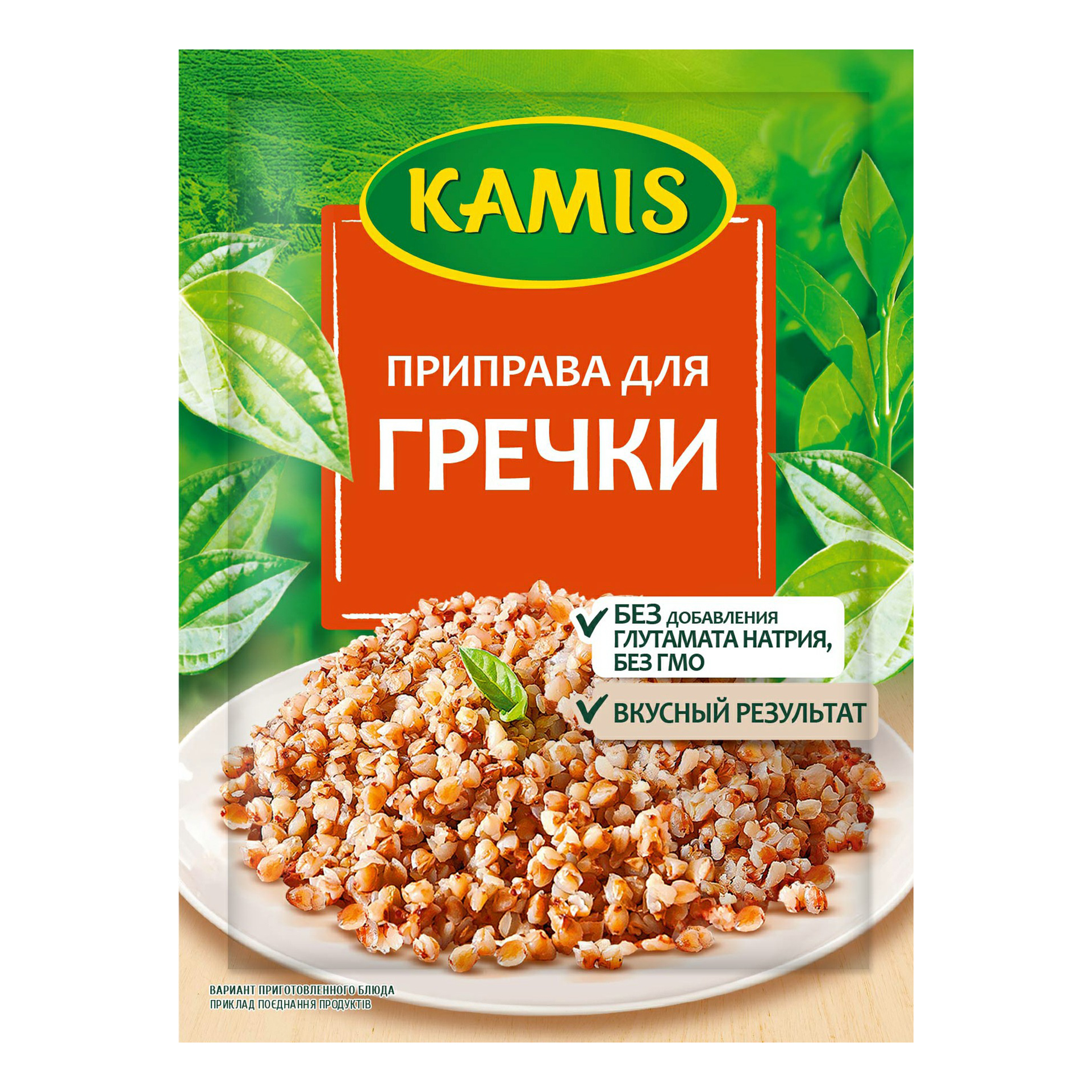 

Kamis Приправа Для гречки пакет 20 г