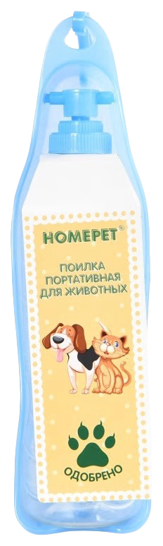 Поилка Homepet портативная голубая для животных 500 мл