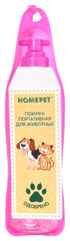 Поилка Homepet портативная розовая для животных 500 мл HOMEPET розовый