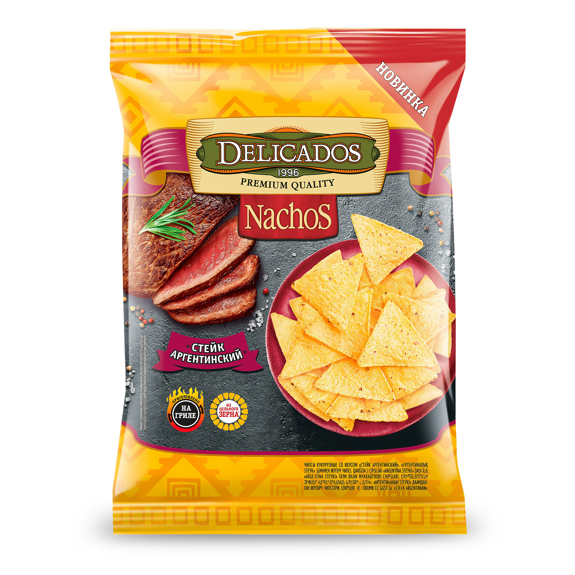 

Чипсы кукурузные Delicados Nachos Стейк Аргентинский 100 г