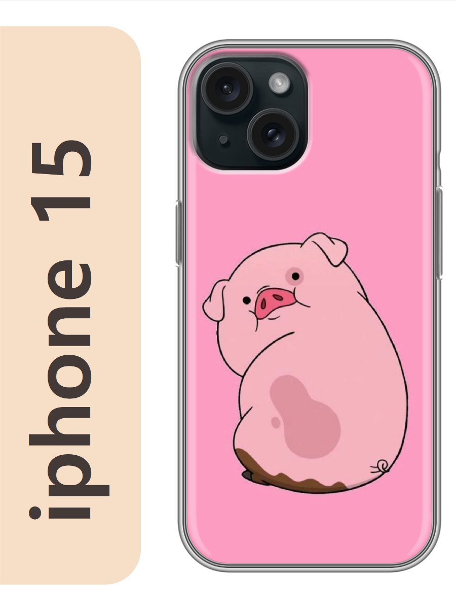 

Чехол на Apple Iphone 15 свинка 852, Прозрачный, Iph15zhiv