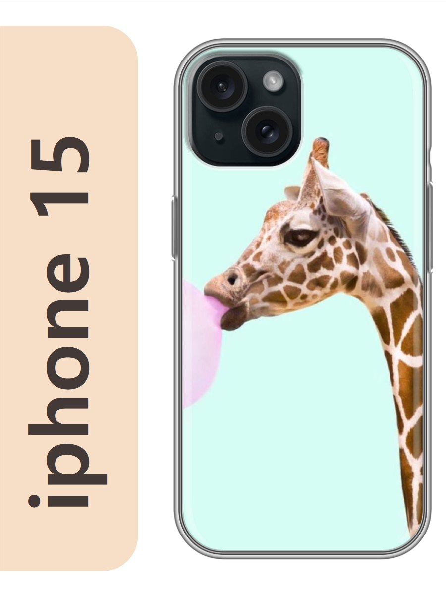 

Чехол на Apple Iphone 15 жираф жвачка 851, Прозрачный, Iph15zhiv