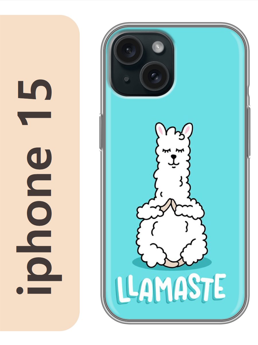 

Чехол на Apple Iphone 15 лама ламасте 849, Iph15zhiv