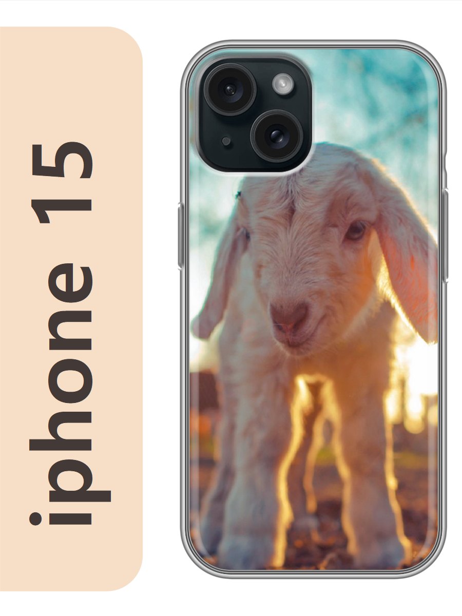 

Чехол на Apple Iphone 15 козленок 848, Прозрачный, Iph15zhiv