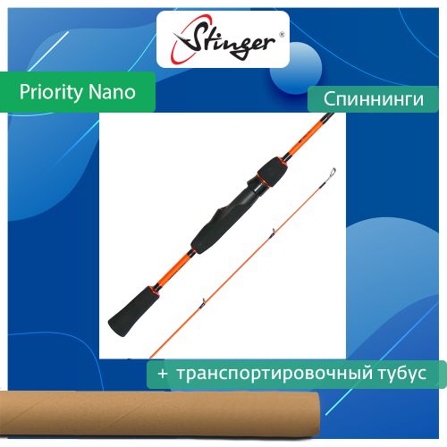 

Спиннинг для рыбалки Stinger Priority Nano Special ef56609