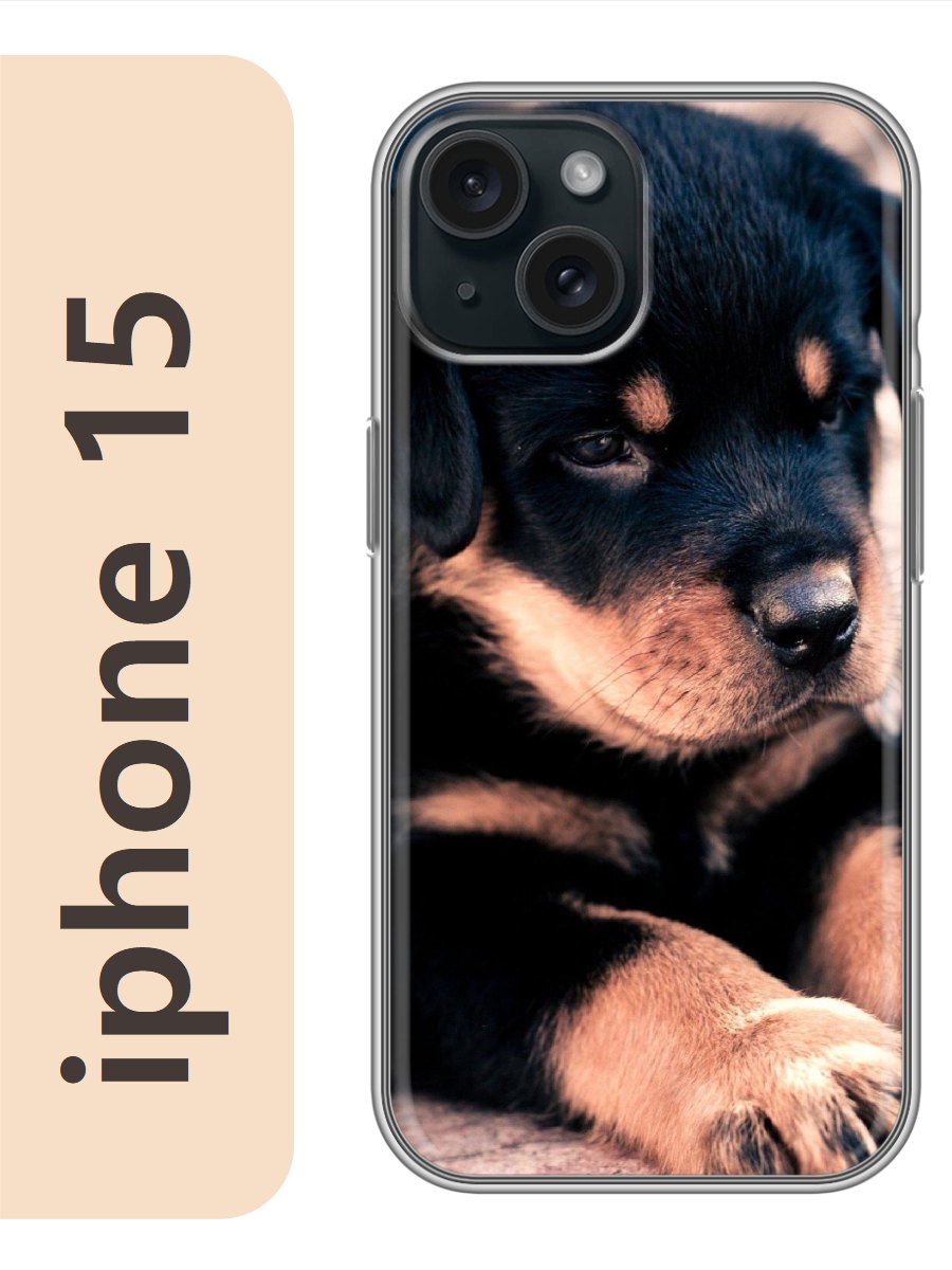 

Чехол на Apple Iphone 15 щенок ротвейлер 820, Прозрачный, Iph15dogs