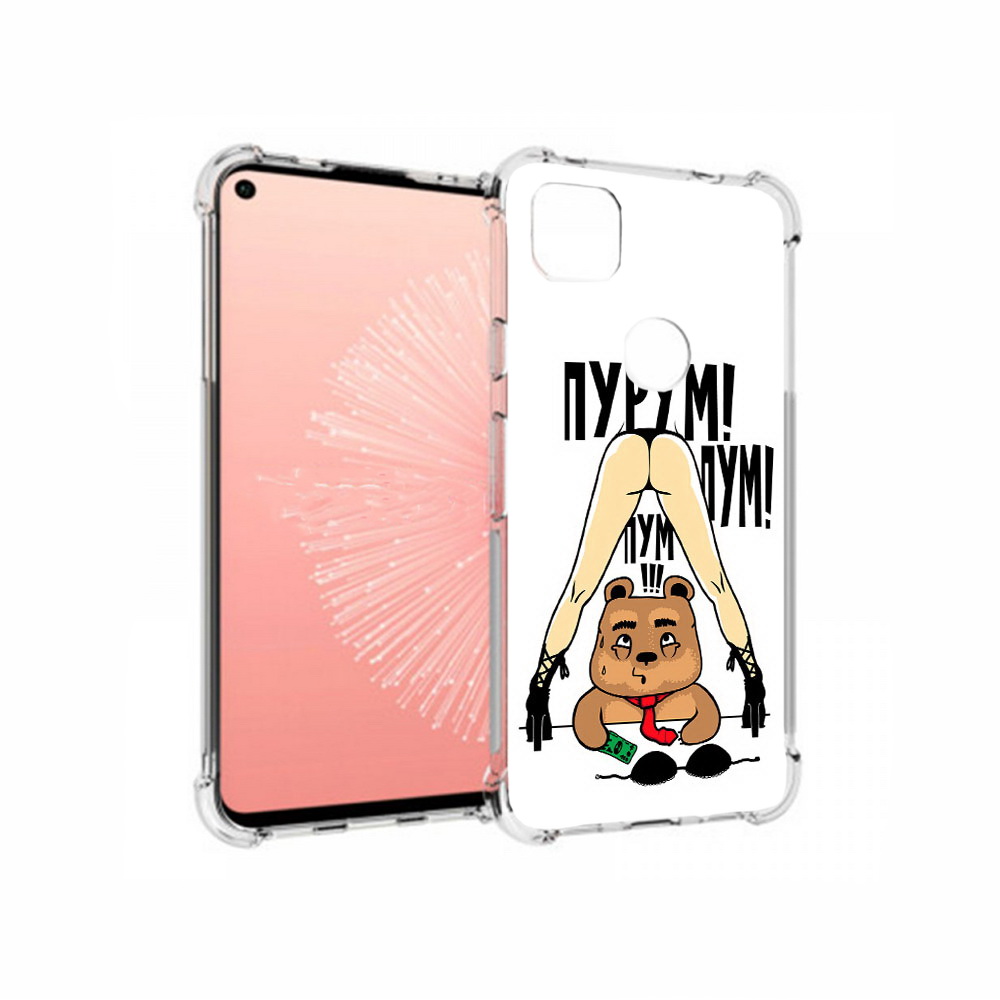 

Чехол MyPads Tocco для Google Pixel 4A Пурум пум пум, Прозрачный, Tocco