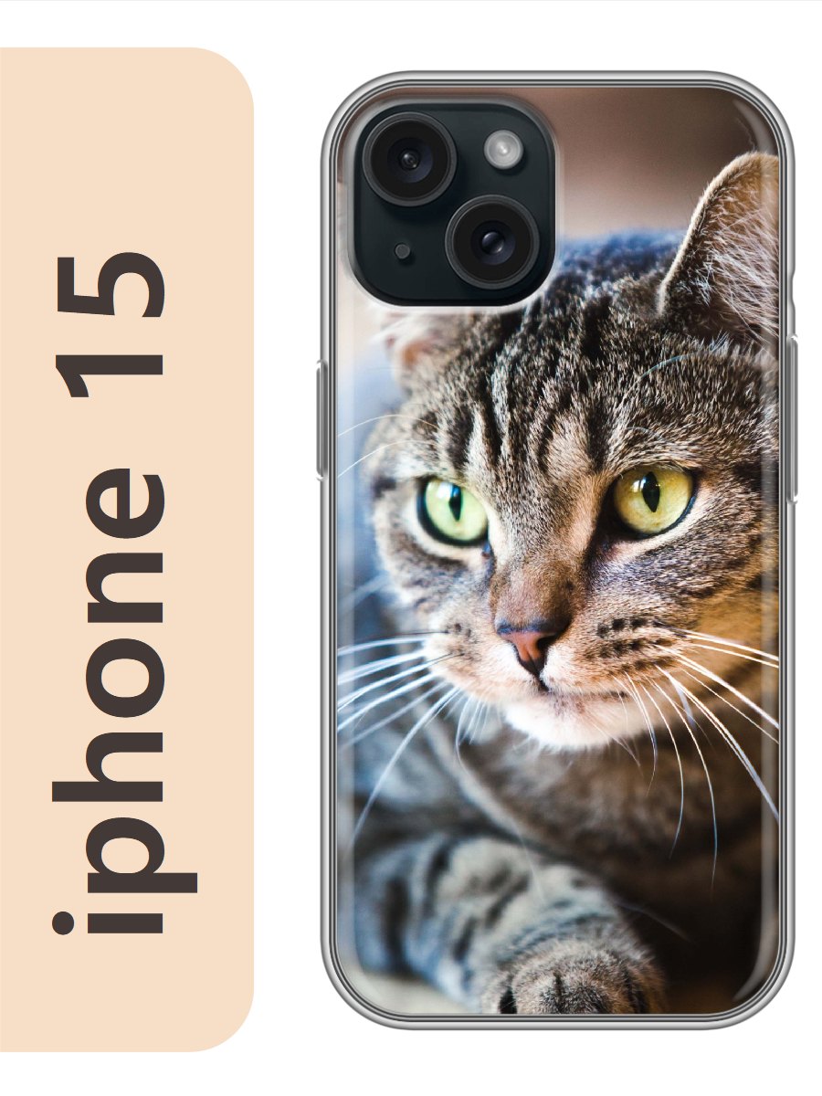 

Чехол на Apple Iphone 15 кот полосатый 800, Прозрачный, Iph15cat2