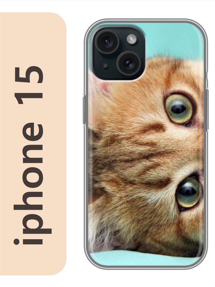 

Чехол на Apple Iphone 15 рыжий котенок 799, Прозрачный, Iph15cat2