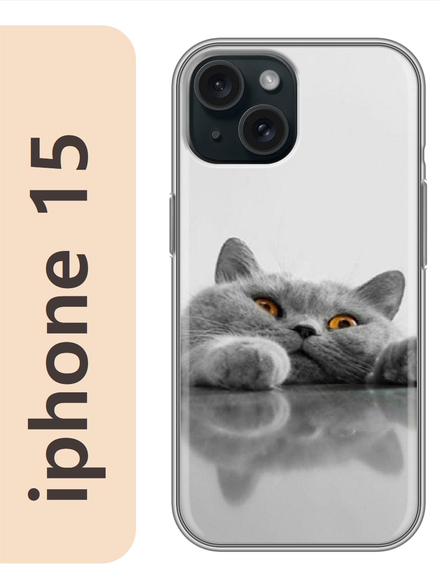 

Чехол на Apple Iphone 15 кот британец 796, Прозрачный, Iph15cat2