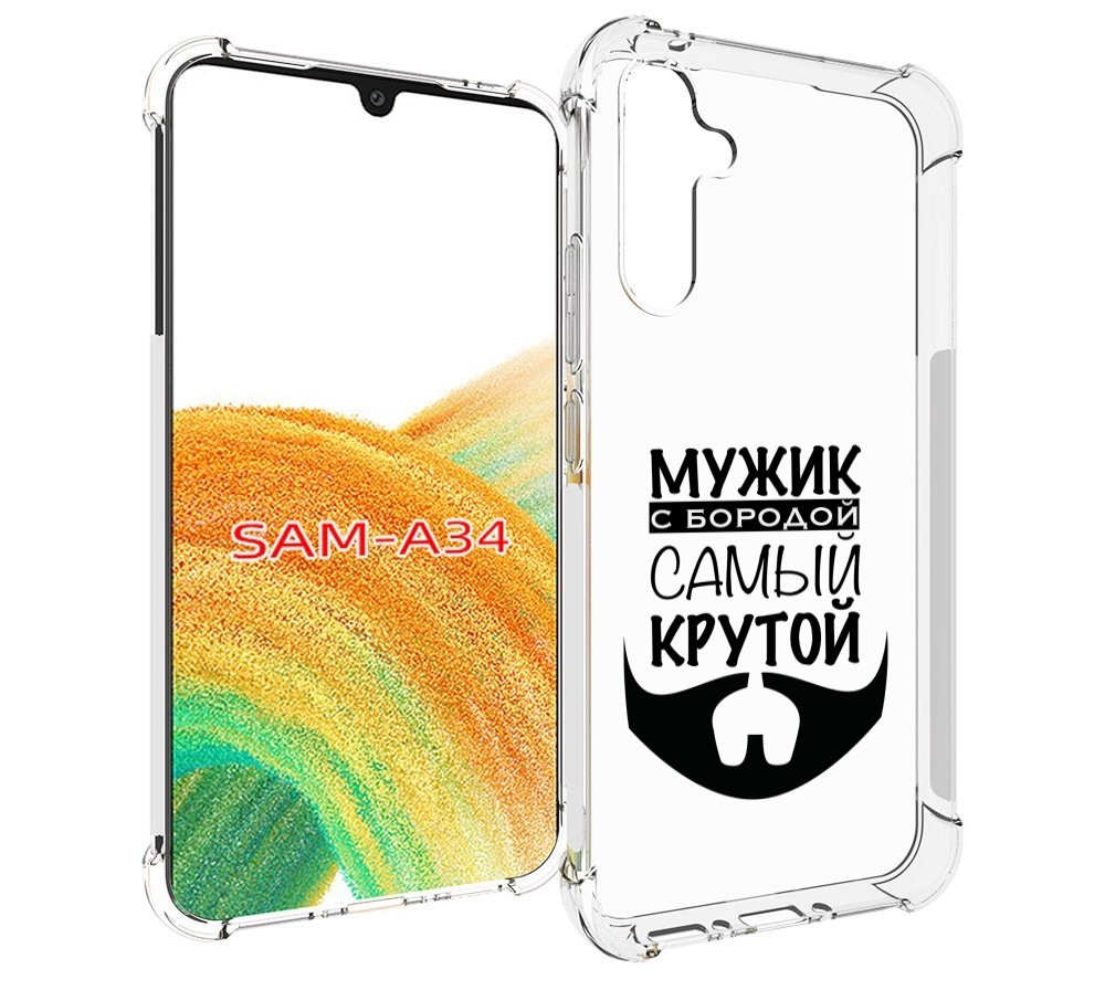 

Чехол MyPads крутой-мужик-с-бородой мужской для Samsung Galaxy A34, Tocco