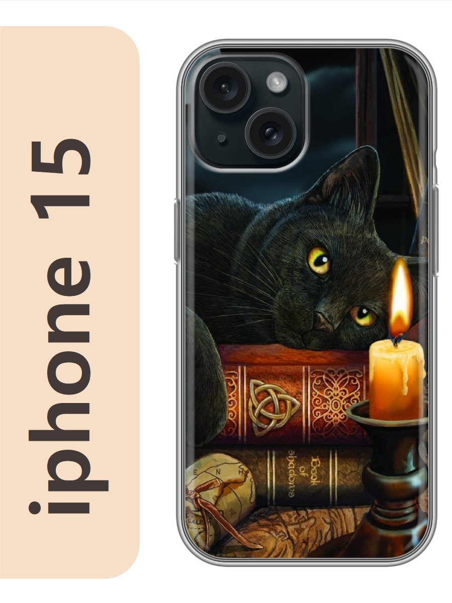 

Чехол на Apple Iphone 15 черный кот свеча 789, Прозрачный, Iph15cat2