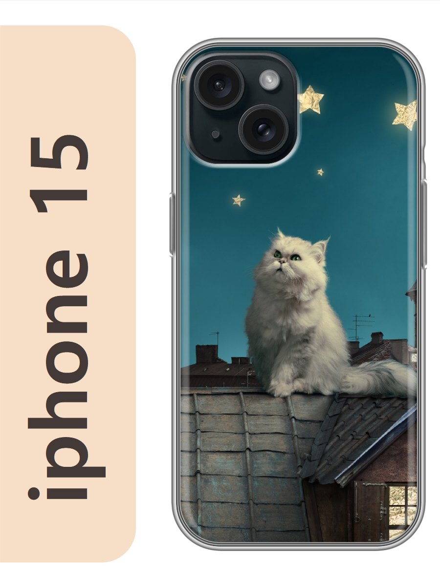 

Чехол на Apple Iphone 15 кот на крыше 788, Прозрачный, Iph15cat2