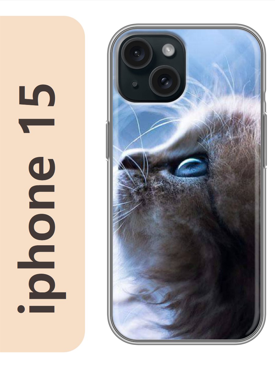 

Чехол на Apple Iphone 15 котенок 785, Прозрачный, Iph15cat2