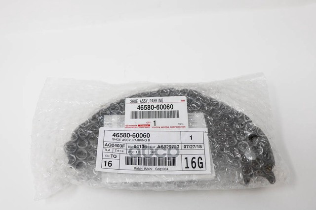

Тормозные колодки Toyota стояночного тормоза 4658060060