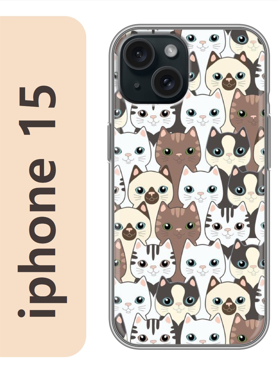

Чехол на Apple Iphone 15 котики 775, Прозрачный, Iph15cats