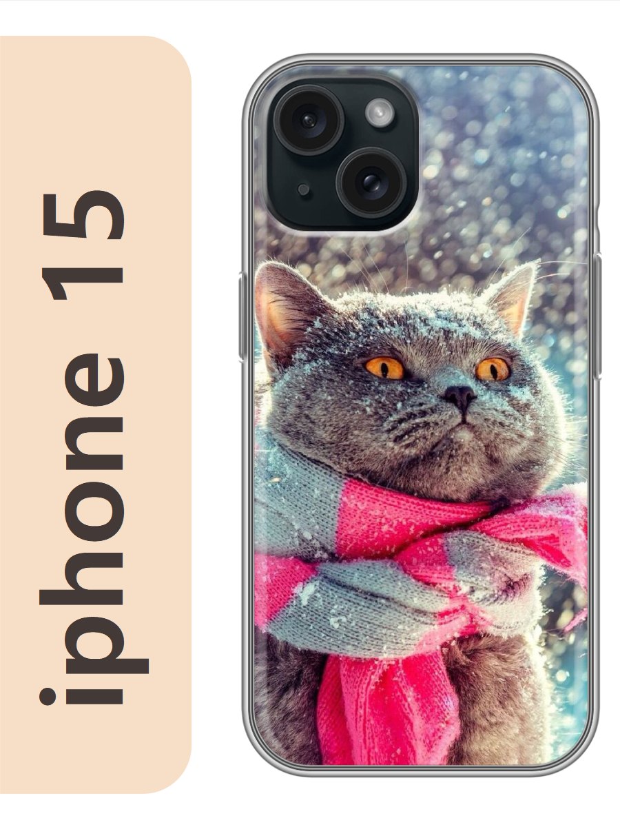 

Чехол на Apple Iphone 15 кот британец в шарфе 770, Iph15cats