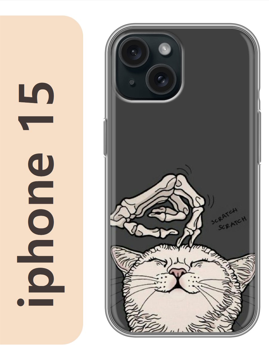 

Чехол на Apple Iphone 15 кот и скелет 763, Прозрачный, Iph15cats