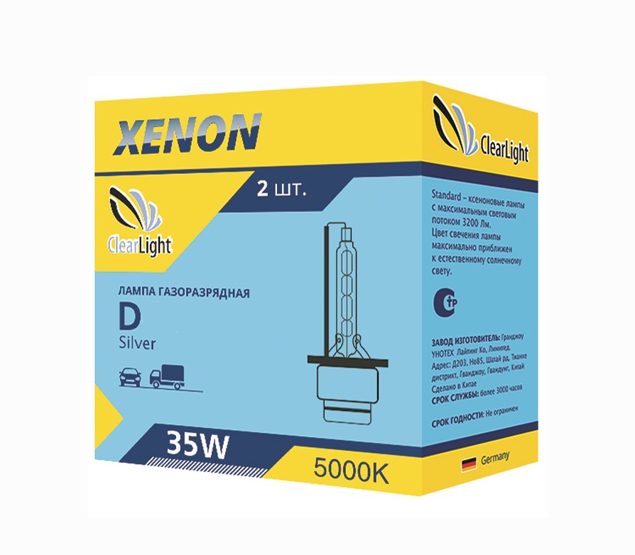 фото Комплект ксеноновых штатных ламп clearlight d2s 5000k (2 шт.)