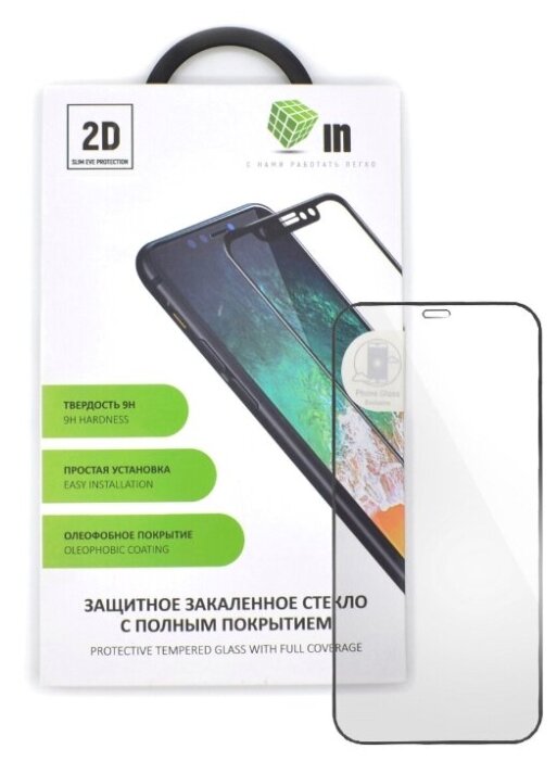 

Защитное стекло 2D INNOVATION для Apple iPhone 12 Mini Full Glue/Full Screen, черное