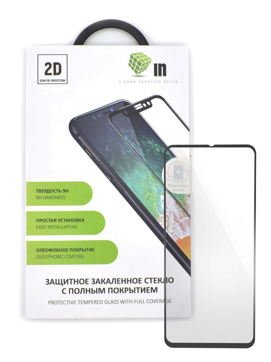 

Защитное стекло 2D INNOVATION для Xiaomi Redmi Note 9 Pro Full Glue/Full Screen, черное