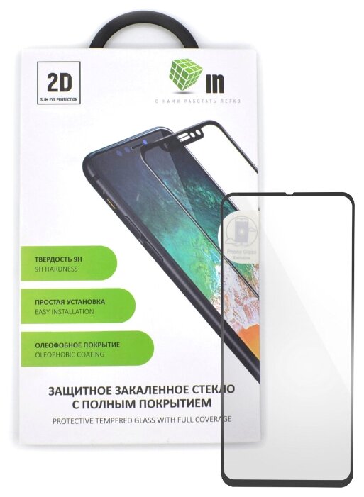 

Защитное стекло 2D INNOVATION для Xiaomi Redmi Note 9 Pro Max Full Glue/Full Screen