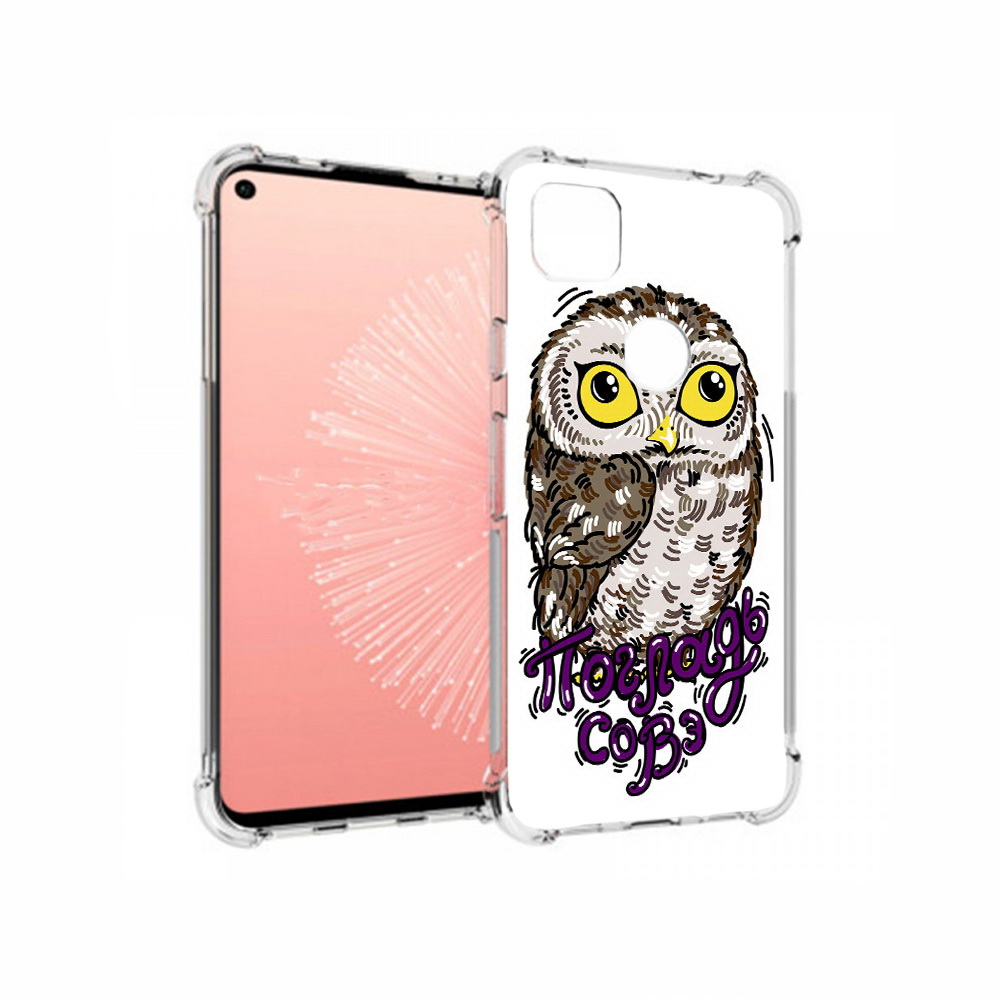 

Чехол MyPads Tocco для Google Pixel 4A Погладь Совэ, Прозрачный, Tocco