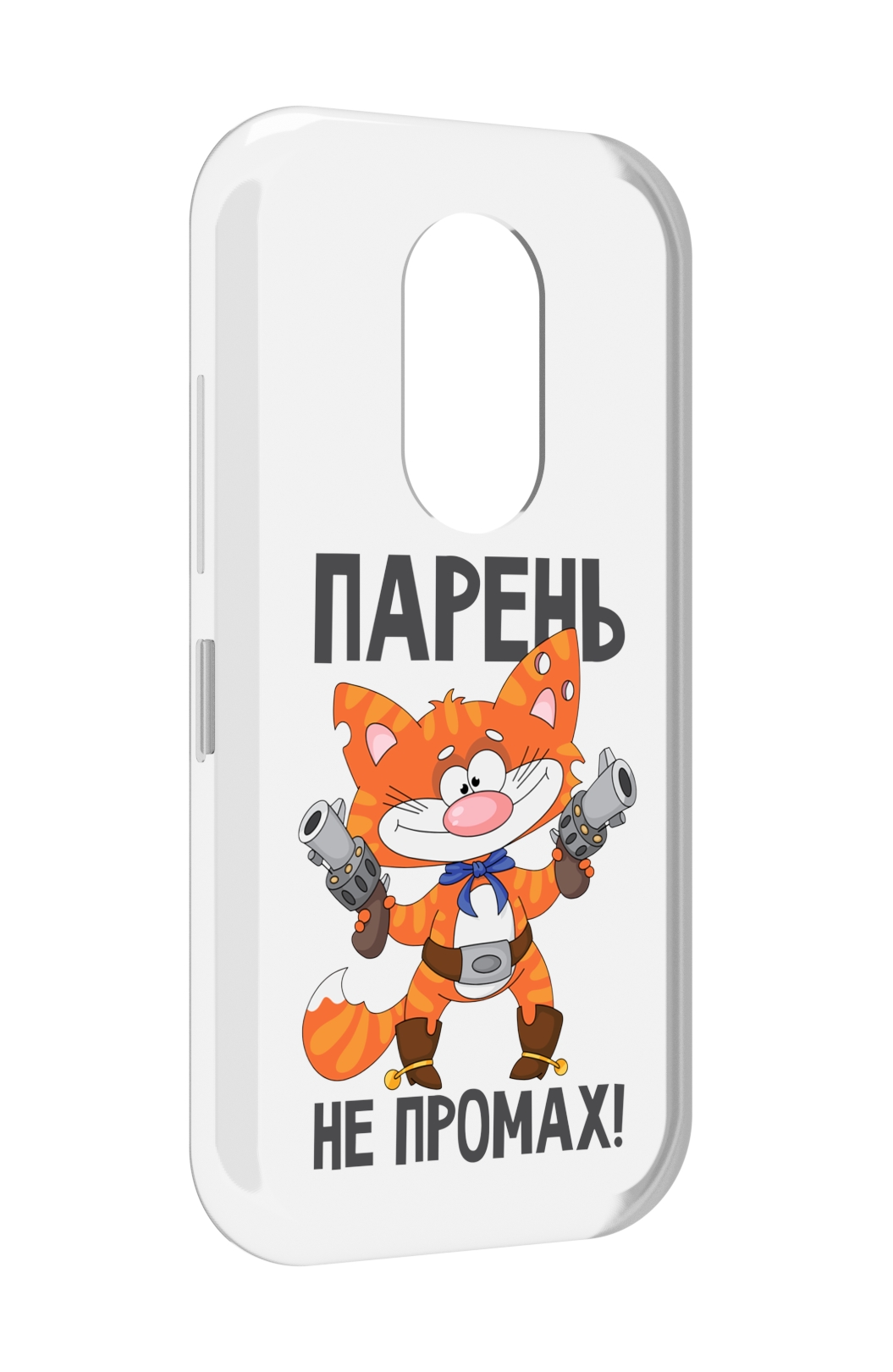 

Чехол MyPads парень-не-промах для Doogee S61 / S61 Pro, Прозрачный, Tocco