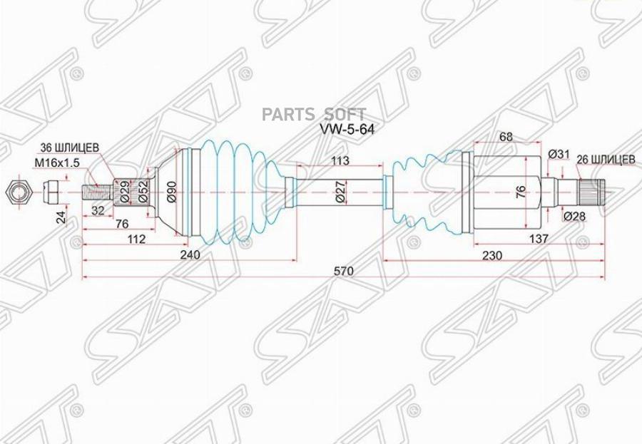 

SAT Привод в сборе LH VOLKSWAGEN POLO 10- АКПП 4D RUS/POLO VI 20-