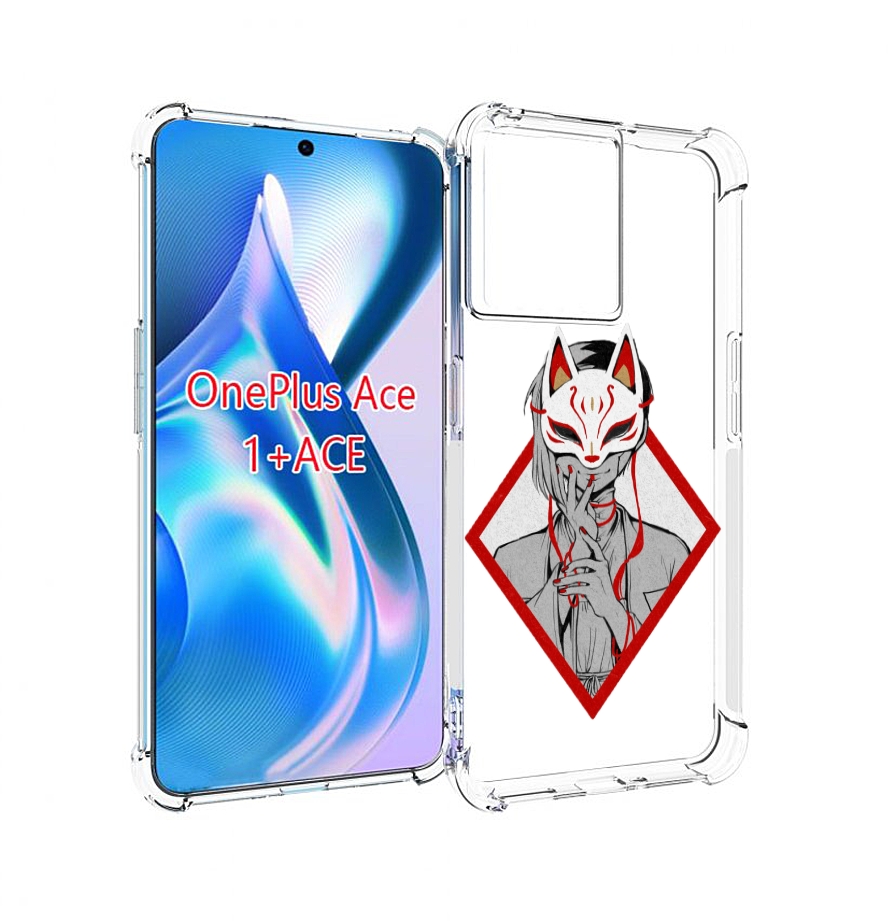 

Чехол MyPads девушка в маске япония для OnePlus Ace, Прозрачный, Tocco