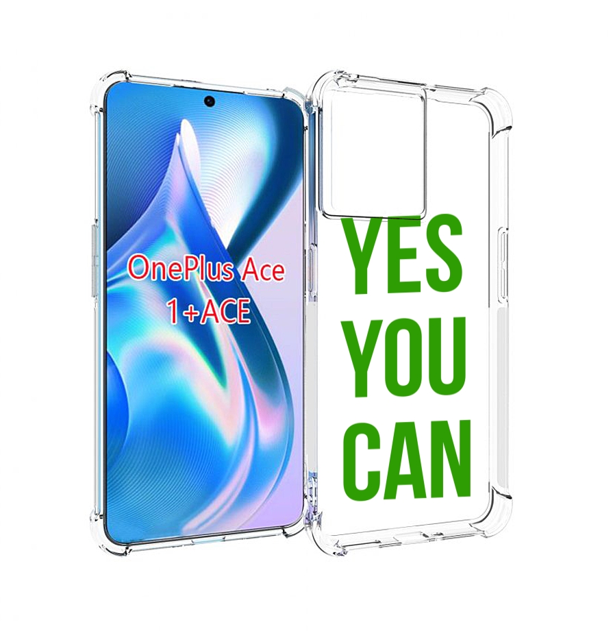 

Чехол MyPads да-ты-можешь для OnePlus Ace, Прозрачный, Tocco
