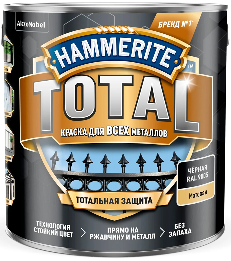 

HAMMERITE Total эмаль по ржавчине для всех металлов RAL 9005 черная матовая (0,75л)