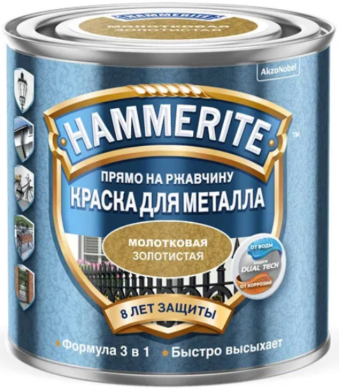 

HAMMERITE Hammered грунт-эмаль 3в1 на ржавчину золотистый молотковый (0,75л)