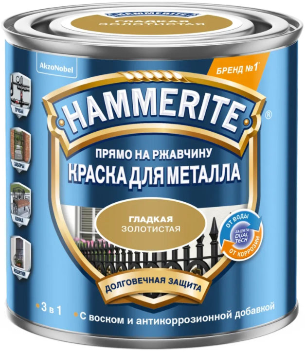 

HAMMERITE Smooth грунт-эмаль 3в1 на ржавчину золотистый гладкий глянцевый (0,75л)