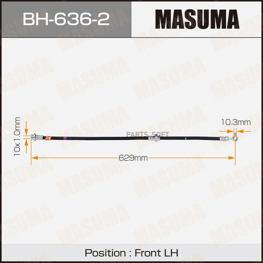 

Шланг тормозной MASUMA BH6362