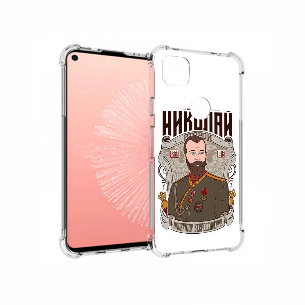 

Чехол MyPads Tocco для Google Pixel 4A Николай второй, Прозрачный, Tocco