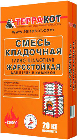 TERRAKOT смесь кладочная жаростойкая глино-шамотная для печей и каминов (20кг)