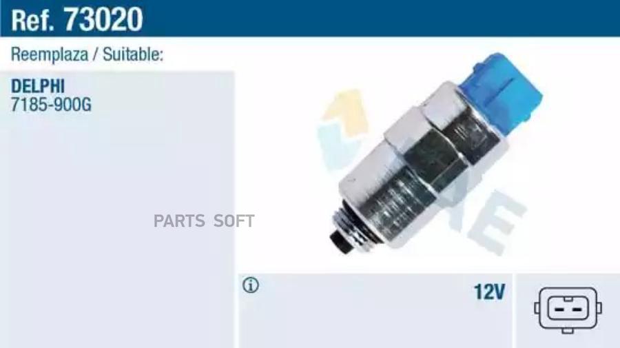 

Соленоид FAE 73020